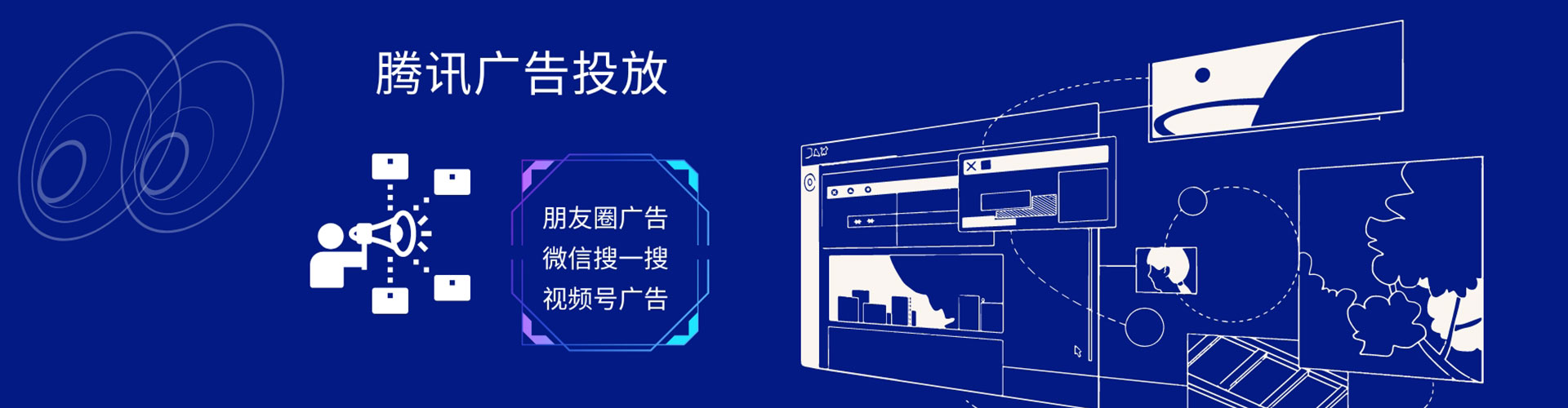 广德百度推广返点