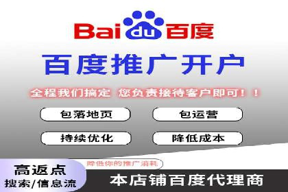 案例解析：百度推广助力企业实现线上线下联动
